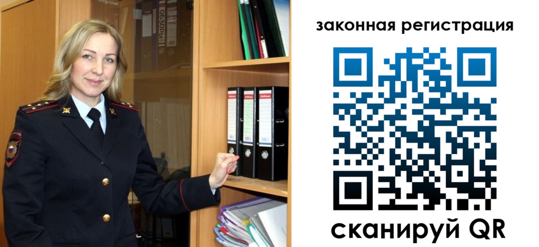 прописка для кредита в Шатуре