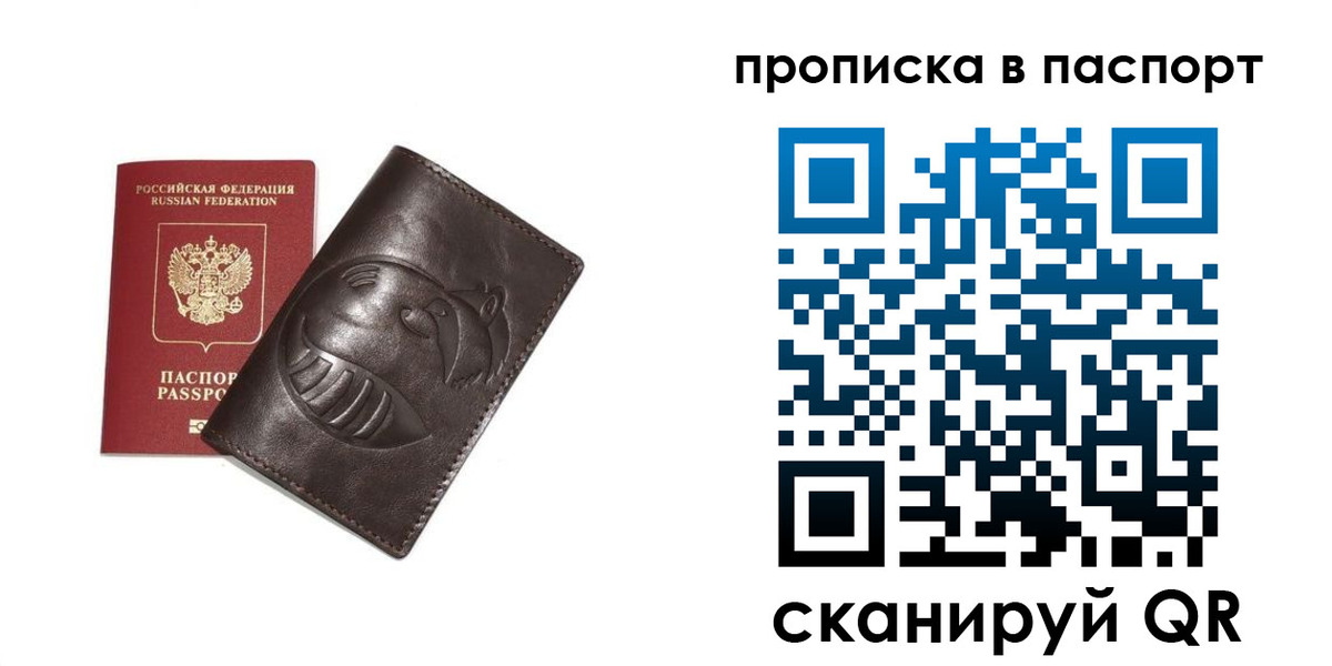 регистрация в Шатуре