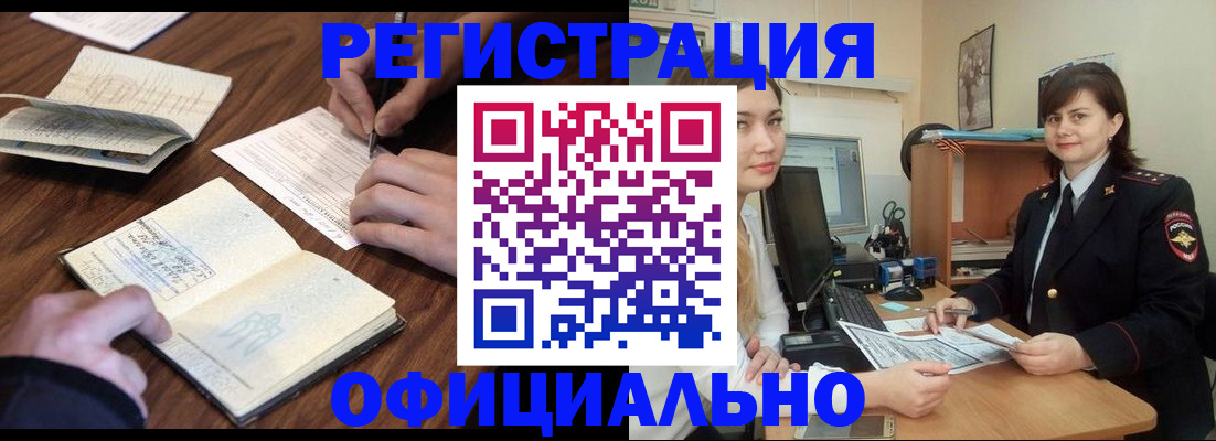 регистрация для школы в Шатуре