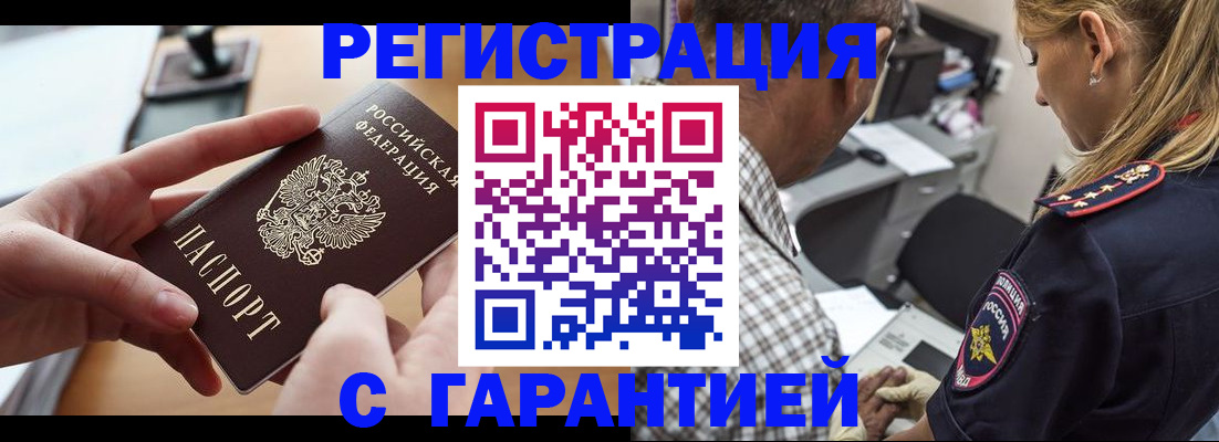 форма 3 в Шатуре