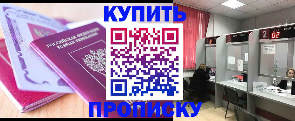 пропишу в квартире в Шатуре